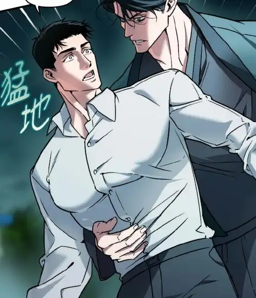 狂飙