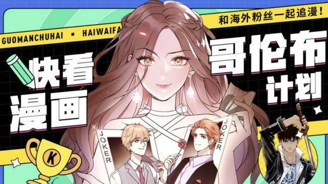 画江湖之不良人